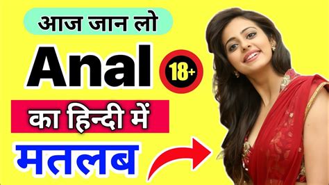 hindi anal porn video|hindi anal Search